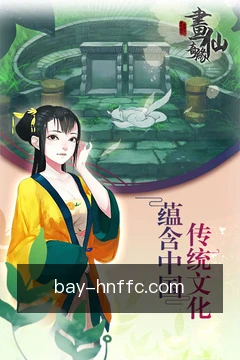 安全工作区