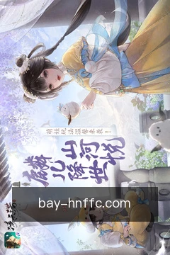 快捷投注
